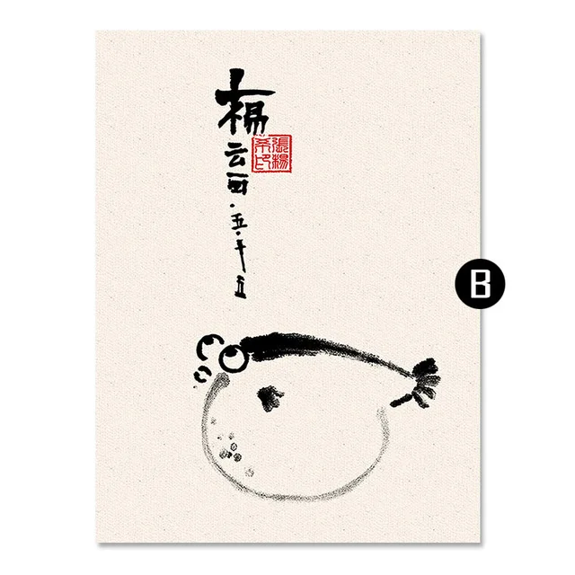 ART-ZONE-Fish-Animal-Art-Print-Poster-Traditional-Chinese-Canvas-Painting-Living-Room-Wall-Classic-Home.jpg_640x640 (1)