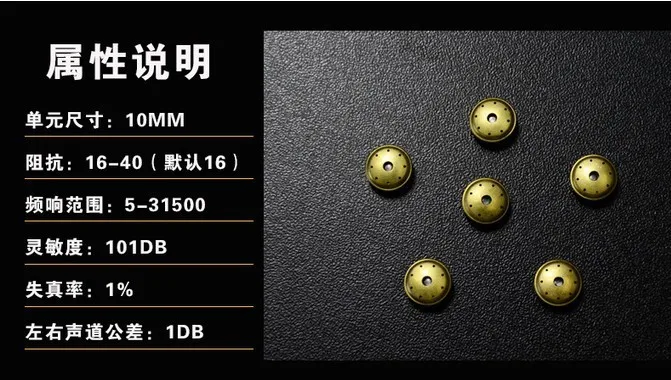 10mm font b speaker b font unit HIFI driver 1pair 2pcs