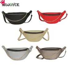 Для женщин Повседневное искусственная кожа талии сумки на плечо ремешок-цепочка груди пакет Phone Crossbody Кошелек сумка поясная сумка для Для женщин