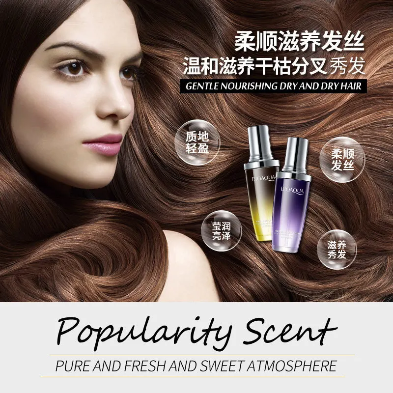 BIOAQUA Natural Perfume Fragrance Hair moisturizing Pure Essential Oils Conditioner Repair Frizz Pro Dry Damaged Care|hair conditioner|hair