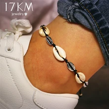 

2019 Bohemian Shell Charm Bracelet For Women Girls New Adjustable Anklet Bracelet Statement Female Handmade Party Boho Jewelry