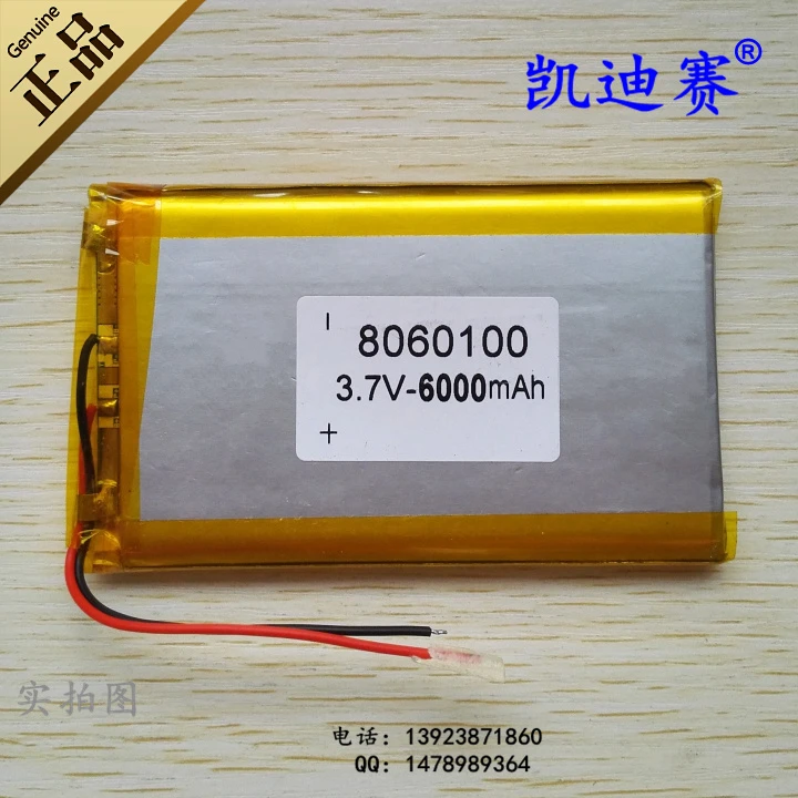 

Polymer lithium battery 3.7V 8060100 6000mAh mobile power LED instrument flat-panel universal