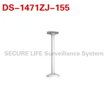 DS-1471ZJ-155 подвеской кронштейн для DS-2CD2785FWD-IZS DS-2CD2755FWD-IZS DS-2CD2735FWD-IZS DS-2CD2725FWD-IZS