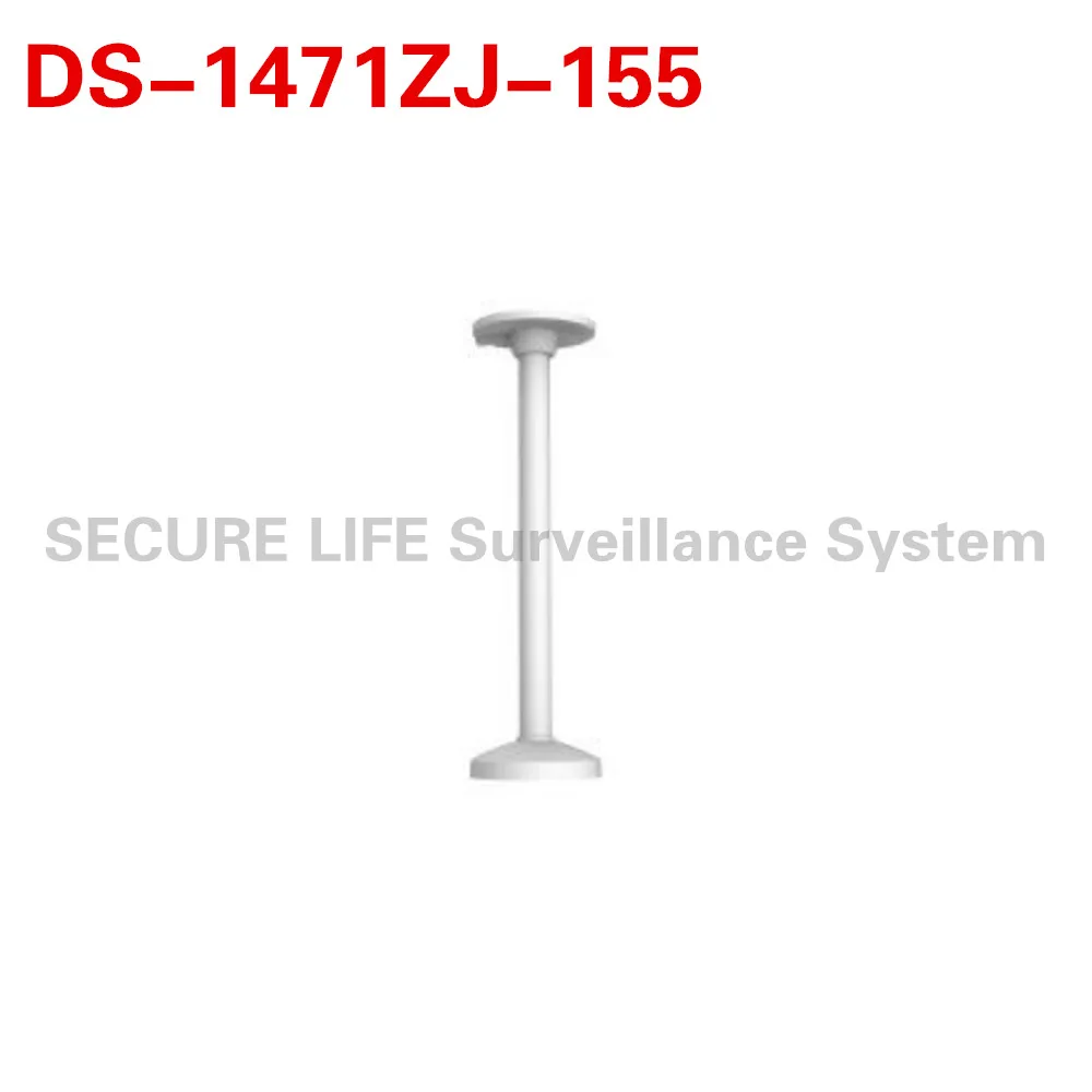 DS-1471ZJ-155 pendent mount bracket for DS-2CD2785FWD-IZS DS-2CD2755FWD-IZS DS-2CD2735FWD-IZS DS-2CD2725FWD-IZS