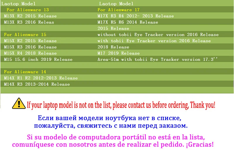 Наклейка для ноутбука Alienware 13 M13X R2 R3 Защитная пленка для ноутбука Alienware 14 M14X R1 R2 R3 наклейка для ноутбука