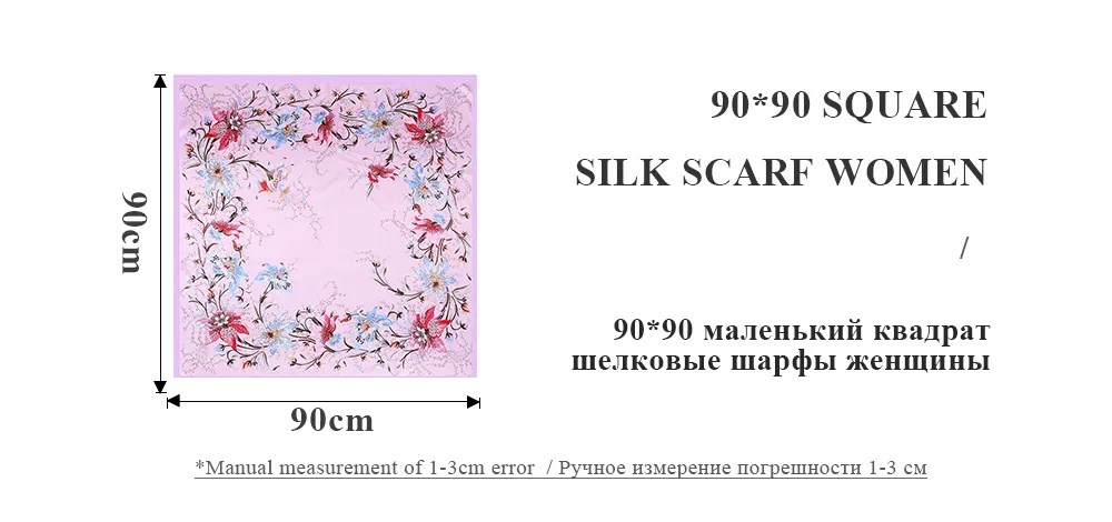 Printed Silk Scarf (12)