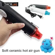 Американские пластиковые насадки для творчества, сварочный фонарь, тепловой пистолет, практичные электрические аксессуары, Промышленный сварочный фонарь, пистолет с горячим воздухом, инструменты