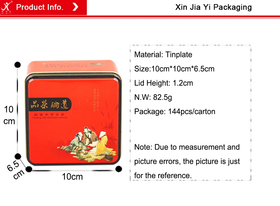 tin box (8)