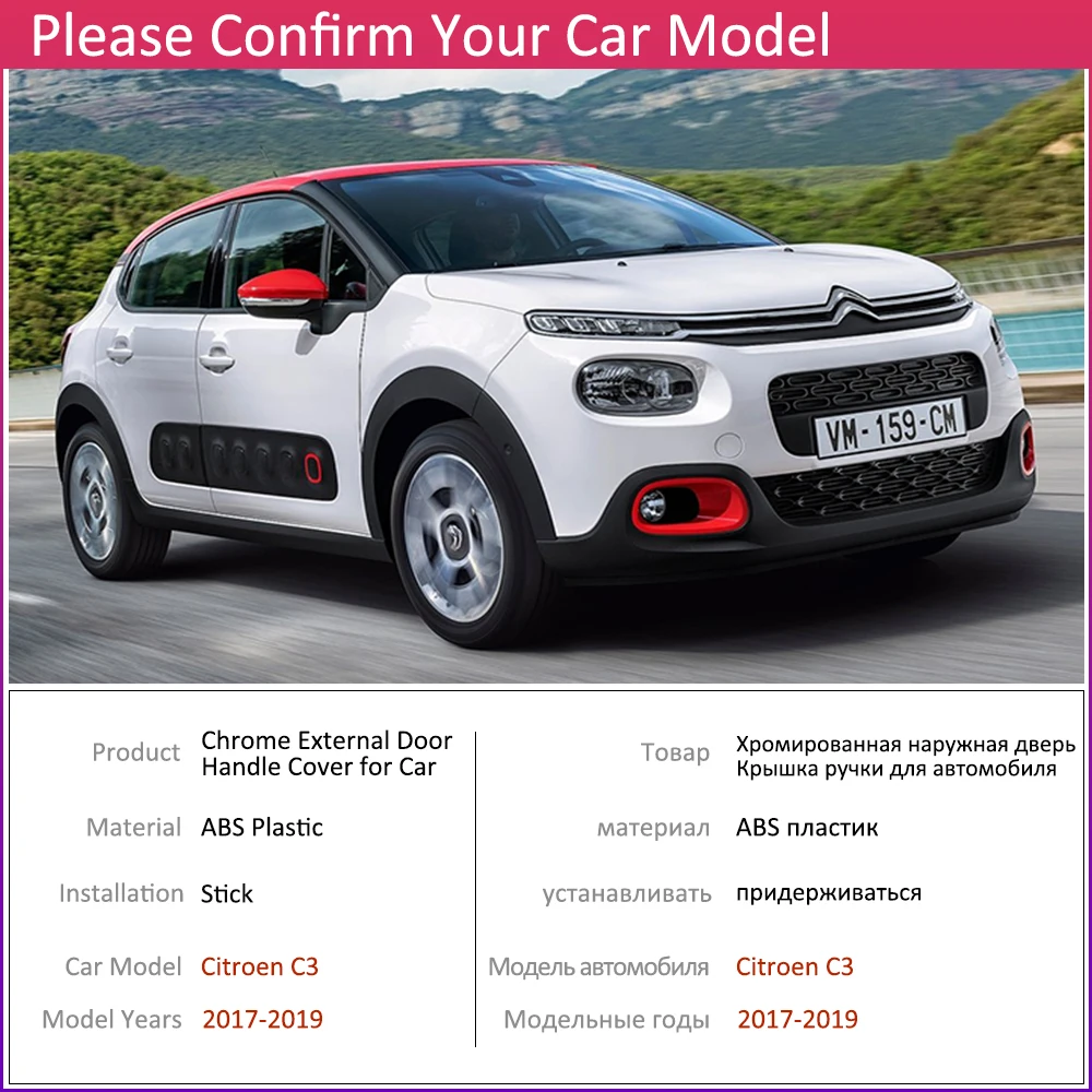 Для Citroen C3 MK3~ Роскошные хромированные внешние дверные ручки крышки наклейки на автомобиль отделка Набор