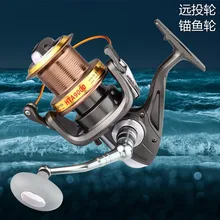 Металлическая катушка 12+ 1BB большая катушка длинное удаленное колесо сменная ручка Рыболовная спиннинговая катушка для морской рыбалки