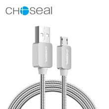 Choseal Micro USB Cable Aluminum Alloy Charger Cable Mobile Phone Charing Cable For Smart Phone USB Cable Sliver