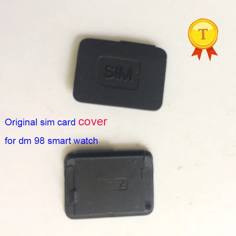 dm98 sim card cover2