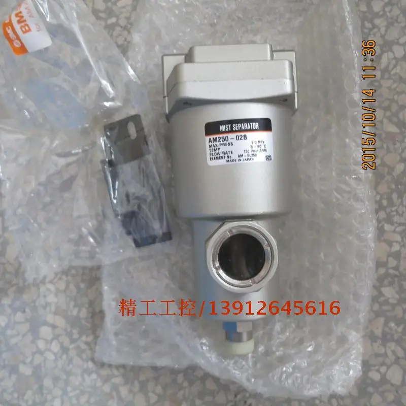 

[SA] SMC new original oil mist separator filter AME250-02 AM250-02B physical map --2pcs/lot
