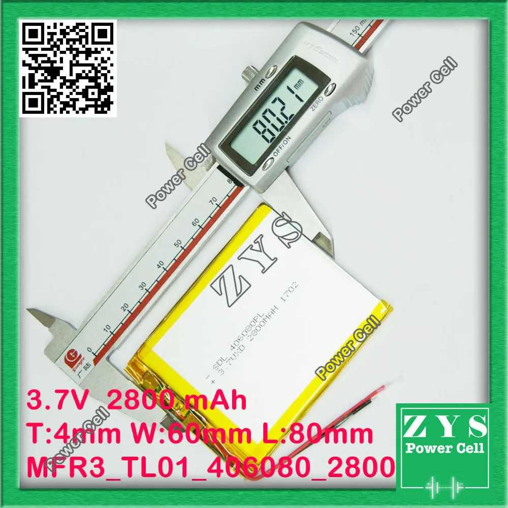 MFR3_TL01_406080_2800  (4)