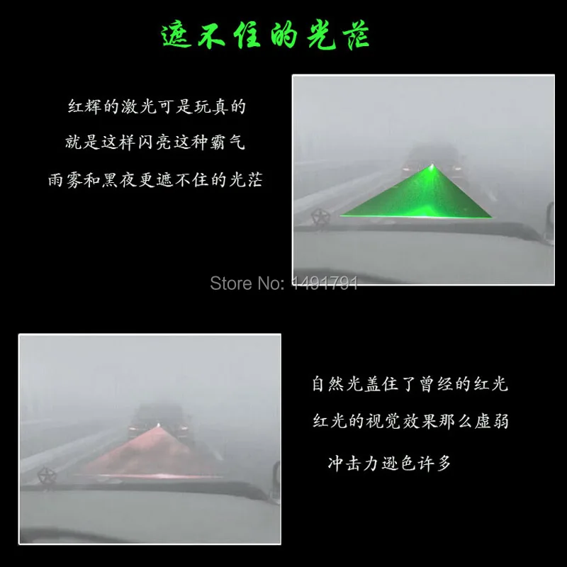 car laser fog light
