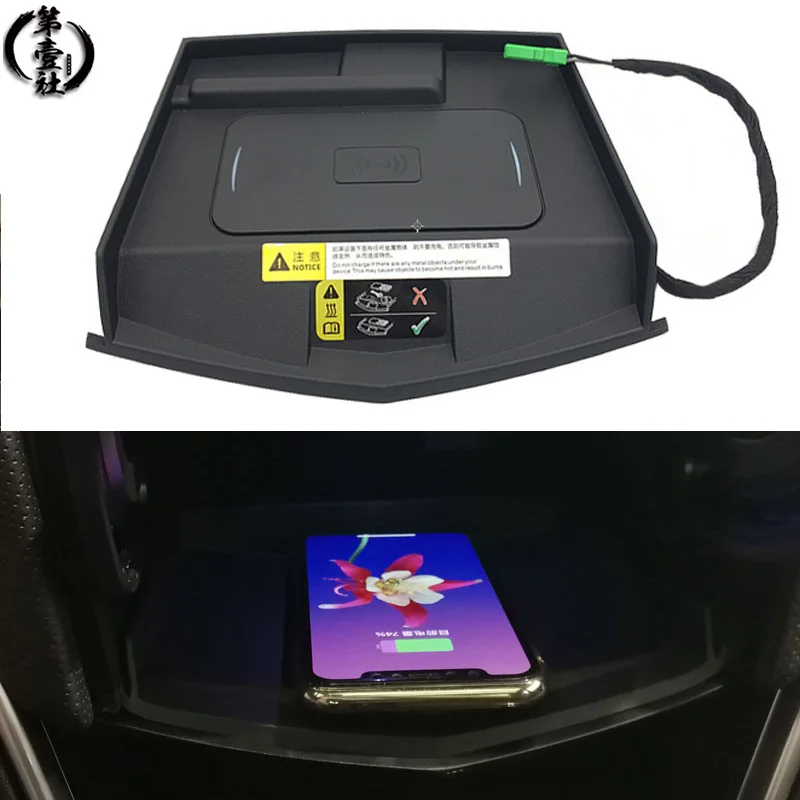

Car Wireless Charger fast charging case plate center console for Cadillac ATS-XTS-SRX wireless charging standard WPC Qi 1.2