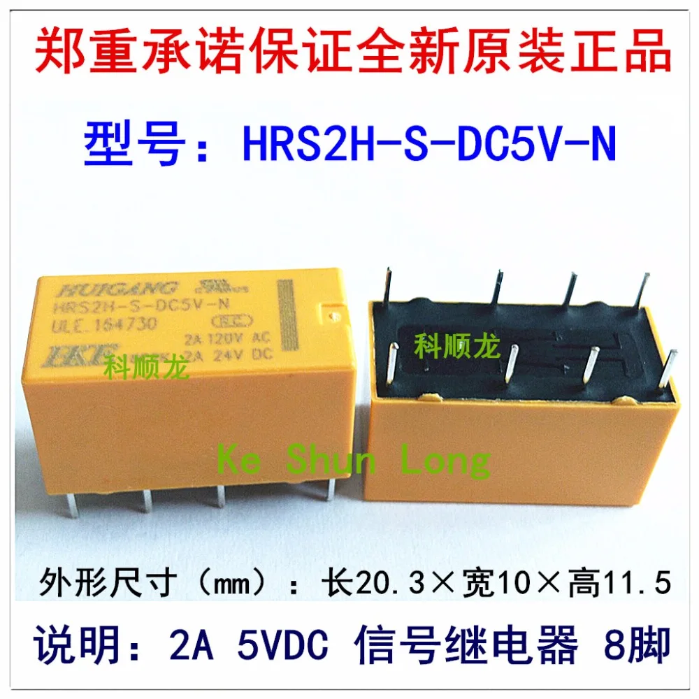 50pcs 6pins 12VDC HRS1H-S-DC12V 1A 120VAC/24VDC Relay