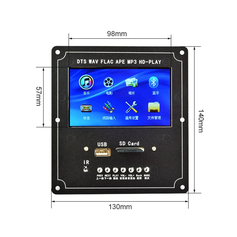 AIYIMA Audio Decoder Video Schermo LCD DTS Lossless Modulo Bluetooth mp4/mp5 HD Video APE/WAV/MP3 s