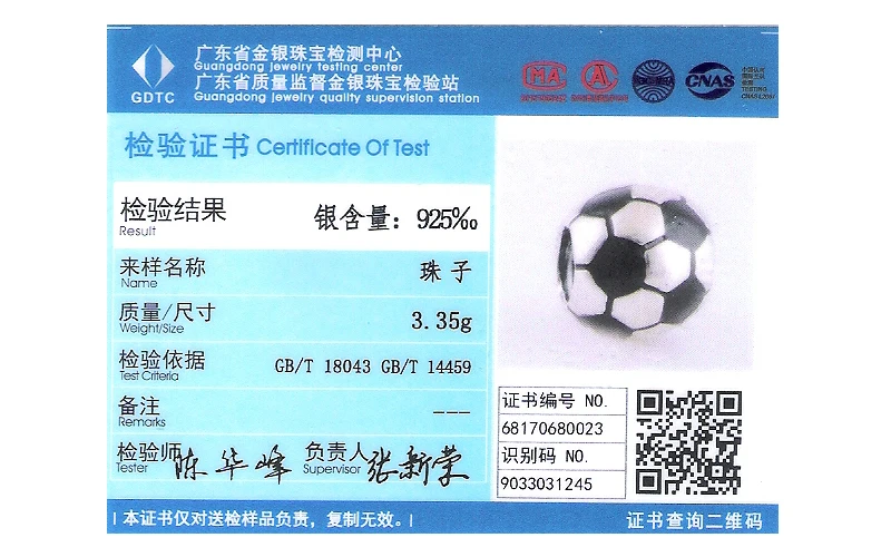 LW269
