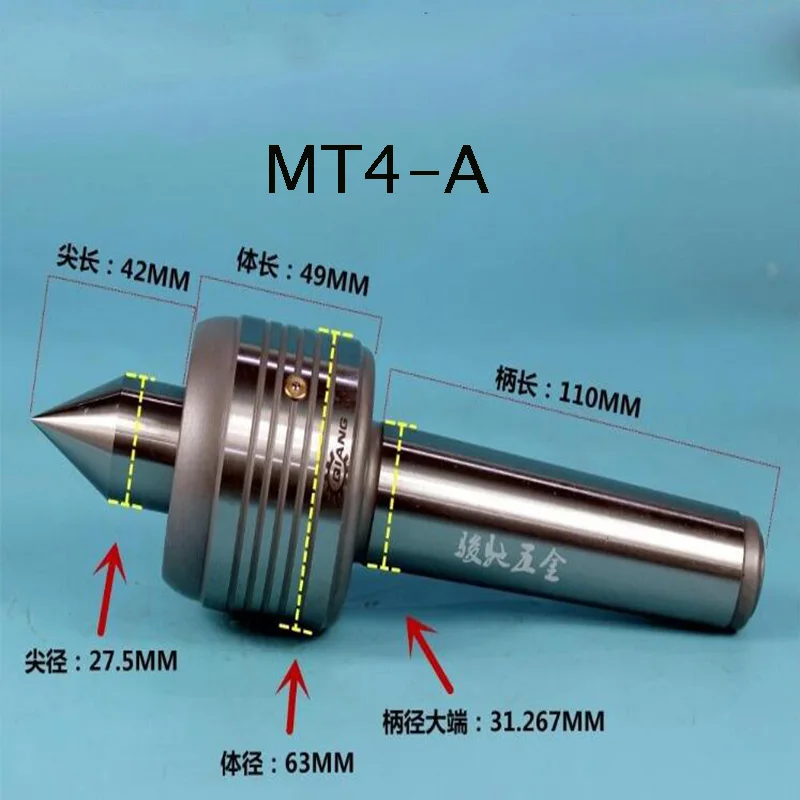 Для точного живого центра MT1 MT2 MT3 MT4 MT5 MT6 диаметр живого центра для токарного станка вращающийся центр токарный станок