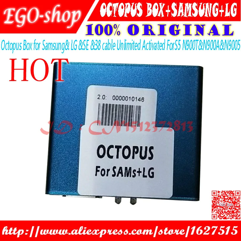 octopus box+38  EGO