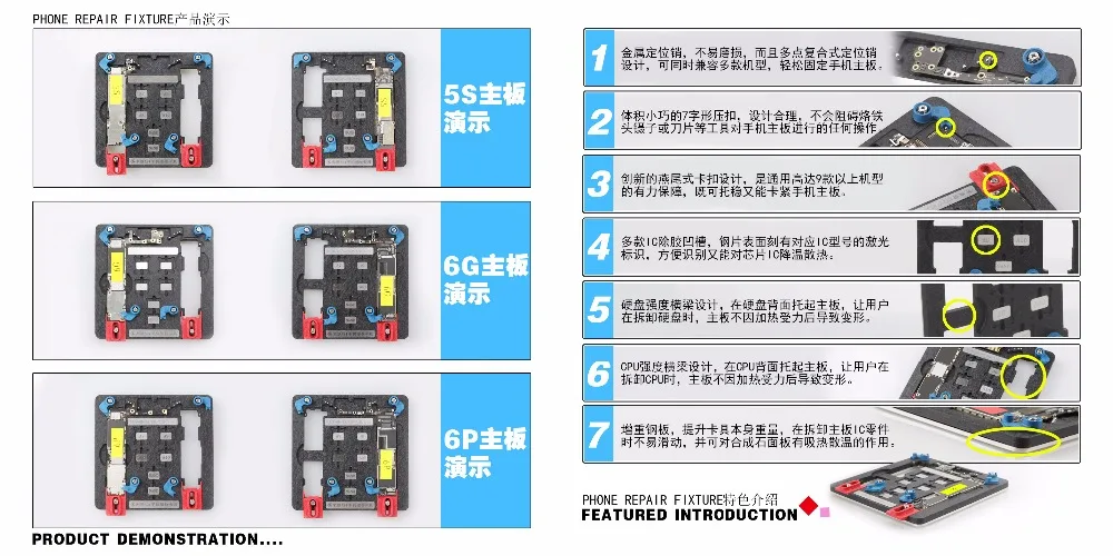 Новейшая материнская плата для ремонта мобильных телефонов 9 в 1 для iphone 5s 6g 6sp 7 7p 8 p многоцелевой фиксированный зажим