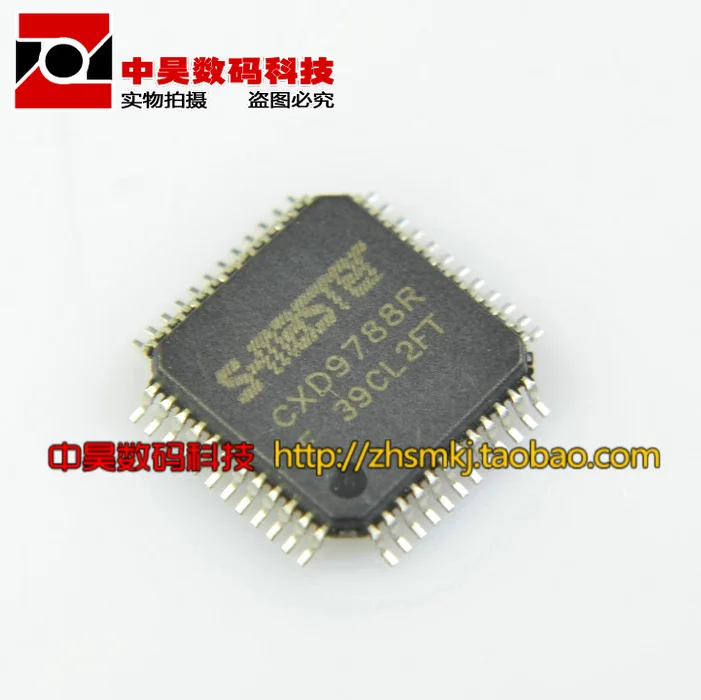 

CXD9788R CXD9788AR new audio processing chip