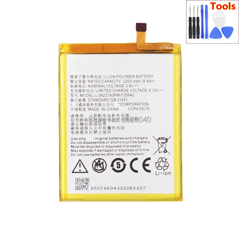 Li3822T43P8h725640(BA510) (3)