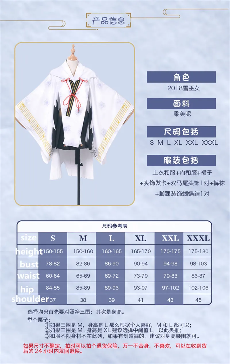 2019 Новый платье Miku Женские кимоно ведьмы костюм Cos O