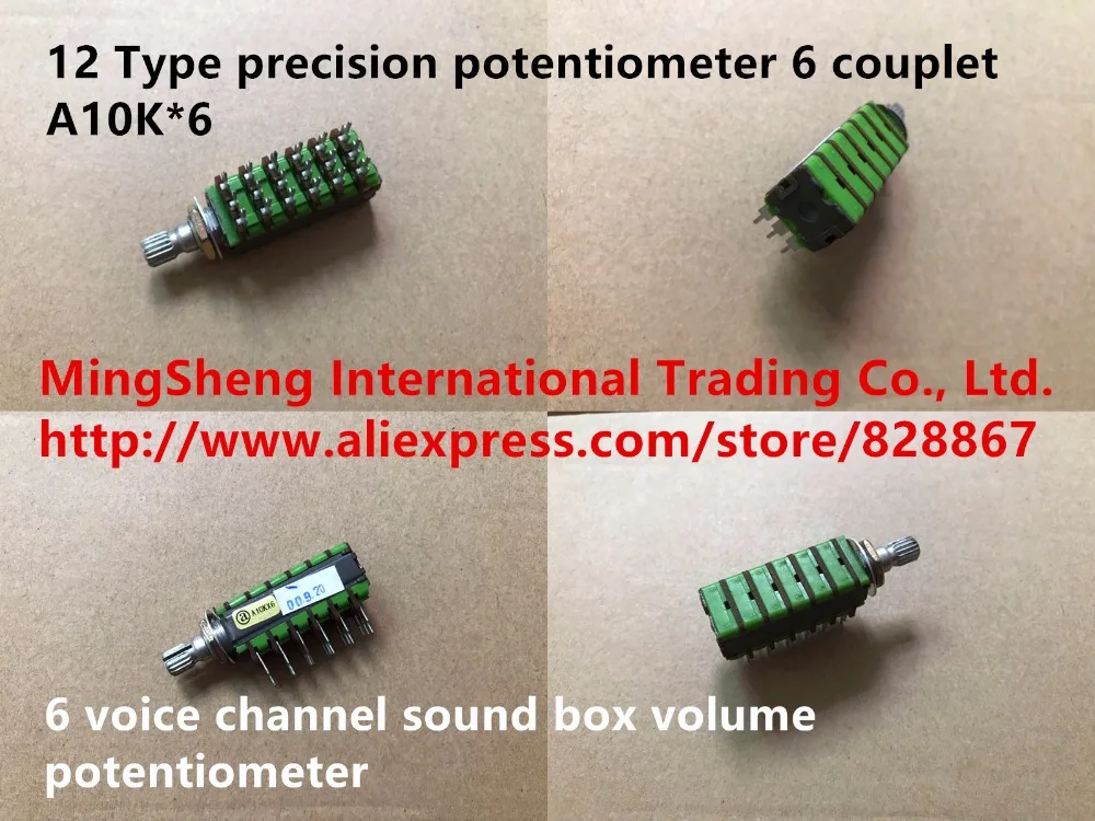 Original new 100% import 12 Type precision potentiometer 6 couplet A10K*6 voice channel sound box volume SWITCH | Обустройство дома