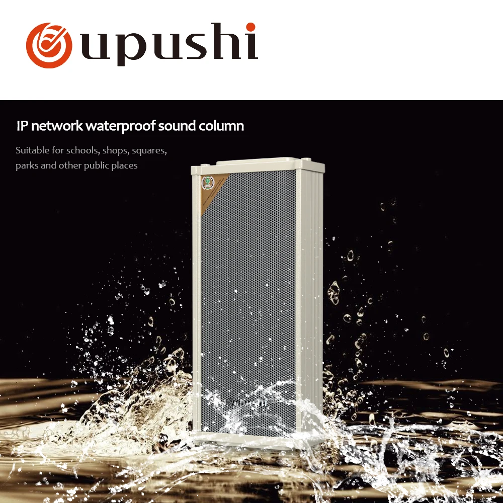 Oupushi Newest IP Internet Column Speaker For