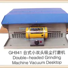 Полировальный двигатель с пылесборником скамейки токарные станки шлифовальная полировальная машина 220 В двигатель для полировки ювелирных изделий