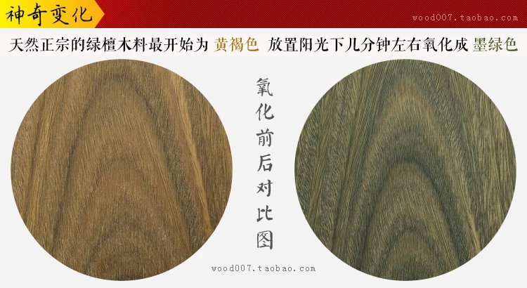 Guajacwood 120x40x10 мм Материал ручки ножа деревянная ручка блоки 1 пара Бесплатная