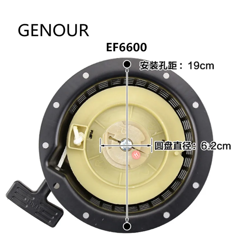 Recoil Starter fits for EF6600 MZ360 GASOLINE GENERATOR
