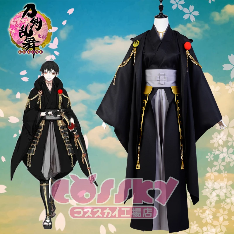 

Anime Touken Ranbu Figure Tsurumarukuninaga Black Ver. Full Dress+Armor Kimono Uniform Halloween cosplay costume for Adult Unise