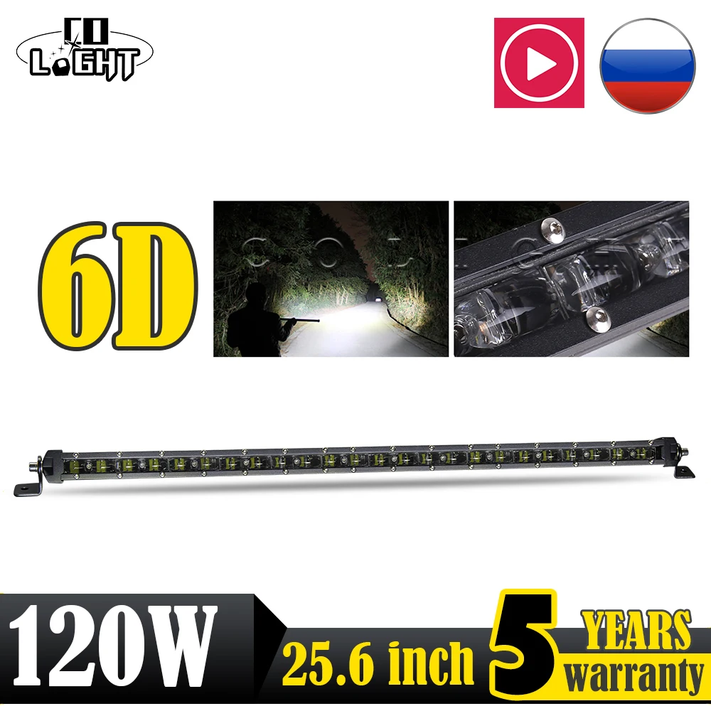 

CO LIGHT 120W Led Bar 25.6 inch 25'' Spot Flood Combo 6D 6000K Offroad for Lada Niva VW Toyota Ford 4X4 Trailer Tractor 4wd