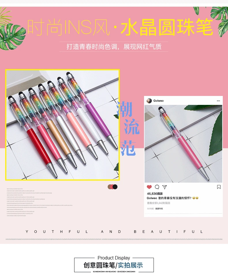 13 Colors Cute Kawaii multicolor Brand Diamond Metal Ballpoint Pen Touch Screen Crystal Ball Pen For Ipad Iphone Office Supplies