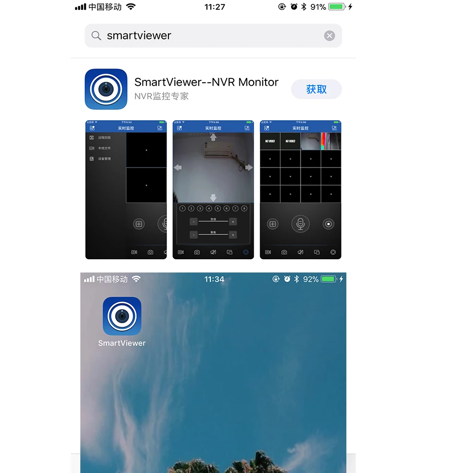 app