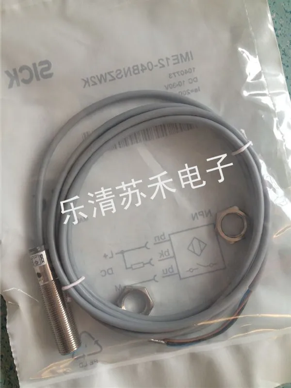 

Free shipping high quality SICK copy Proximity switch IME12-04NNSZW2S