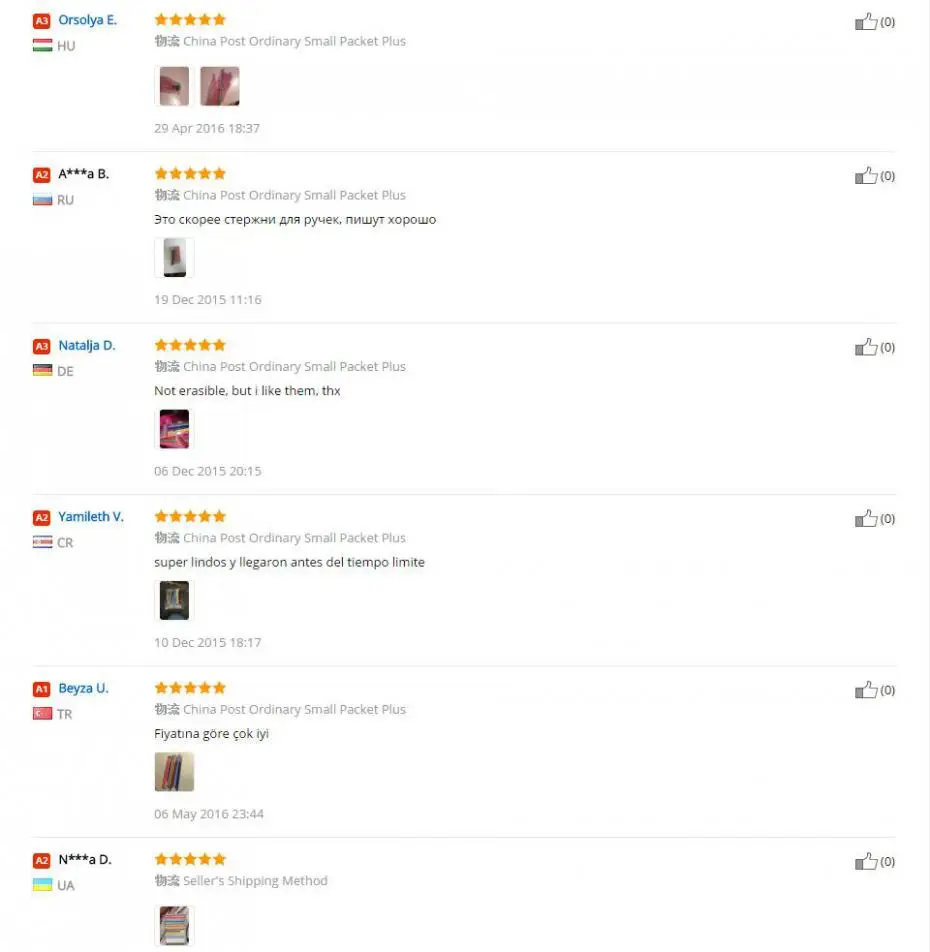 aeProduct.getSubject()