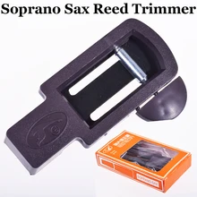 Язычок саксофона сопрано триммеры альт саксофон машинка для резки тростей деревянный духовой музыкальный инструмент Аксессуары триммера