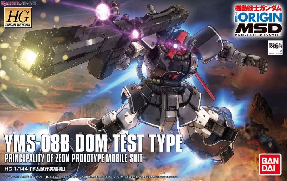 

1PCS Bandai 1/144 Bandai 1/144 HG GTO 007 Dom YMS-08B prototype testing machine Gundam Scale model building hobby juguetes