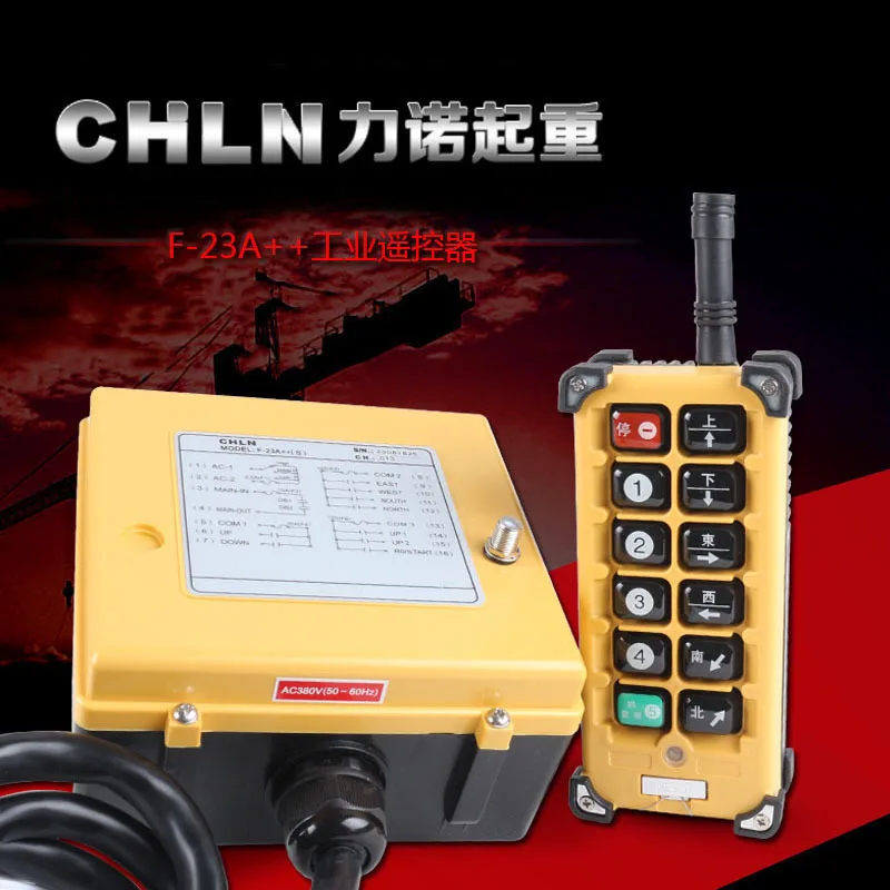 

Motor-driven Gourd Crane Driving Industry Wireless Remote Control F-23A (S) 12 Key Launcher Receiver 24V 36V 220V 380V