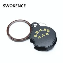 Высокое качество Портативный увеличительное стекло по краю и 10-кратным увеличением Складная читатель возраста HD объектив ручной складной чтения Стекло es R111