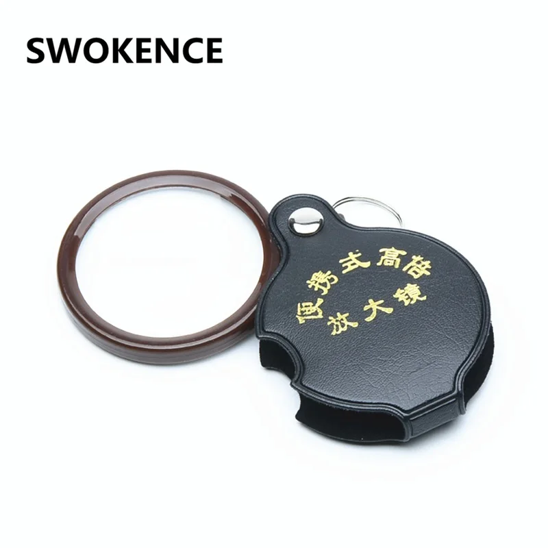 Foldable Magnifying Glass Foldable Magnifying Glass