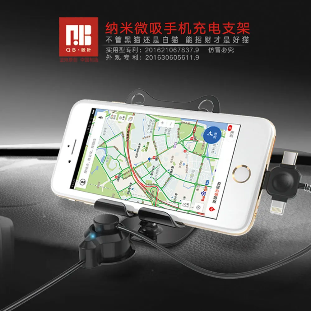 

Vehicle mounted mobile phone support zcm magnetic suction charging navigation micro