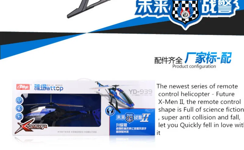 RC helicopter YD-939 YD939 YD-938 YD938 Future-x-man Police Series 3.5CH Remote Control Fight Drone Helicopters Toys