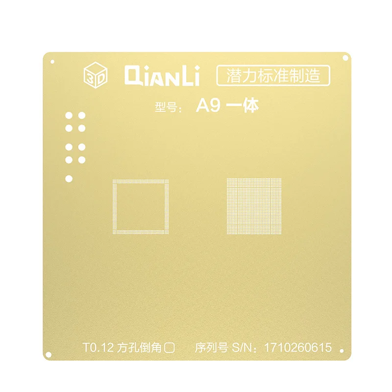 

Qianli Toolplus 3D A8 A9 A10 A11 Gold Bga Stencil Ic Cpu Tin Network Planting Mesh For Phone 6 To phone 8p Ic Cpu Repair
