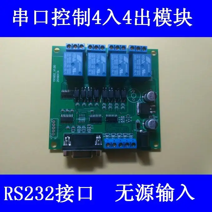 Бесплатная доставка последовательному порту компьютера переключатель входной и выходной модуль IO RS485/RS232 четыре в четыре платы реле