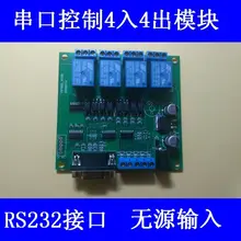 Free shipping Computer serial port switch input and output module IO RS485/RS232 four into four relay board Free shipping Computer serial port switch input and output module IO RS485/RS232 four into four relay board